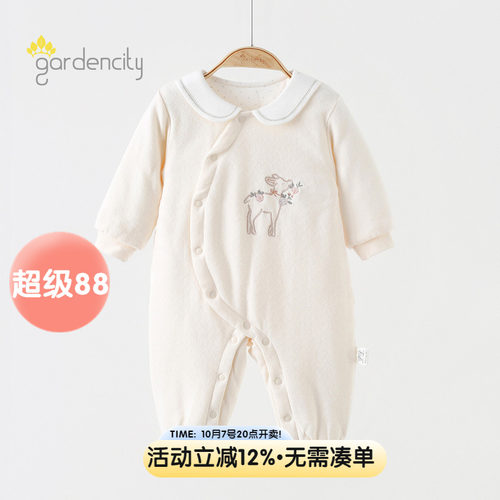 gardencity女宝宝连体衣秋冬夹棉