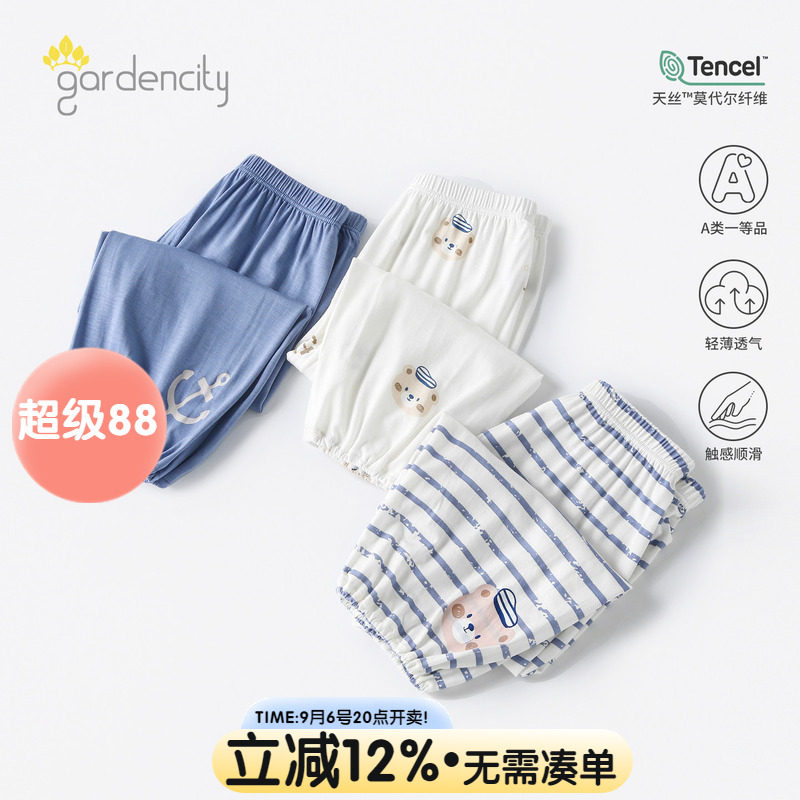 gardencity宝宝家居裤莫代尔睡裤图片