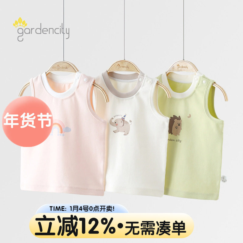 婴儿保暖背心秋冬季舒绒棉a类男女宝宝护肚背心打底内穿小吊带衫,童装/婴儿装/亲子装,背心吊带,淘宝优惠券,粉丝福利购,淘宝优惠卷