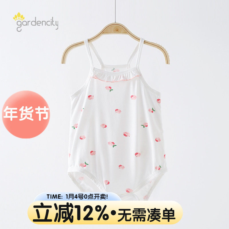 婴儿包屁衣夏装薄款兰精莫代尔女宝宝连体衣服吊带三角哈衣爬服,童装/婴儿装/亲子装,家居服连体衣,淘宝优惠券,粉丝福利购,淘宝优惠卷
