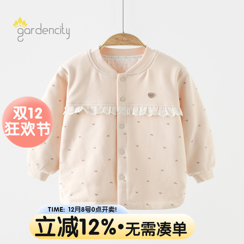 gardencity女宝宝家居服上衣夹棉
