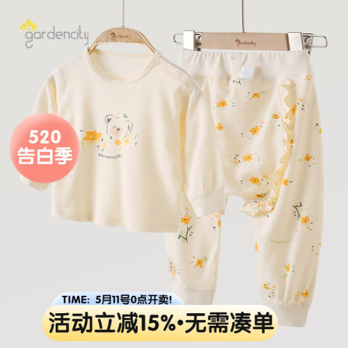女宝宝家居服套装春秋季莫代尔棉