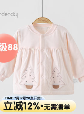 gardencity婴儿夹棉家居服上衣