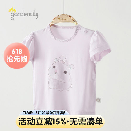 gardencity女宝宝短袖T恤夏季