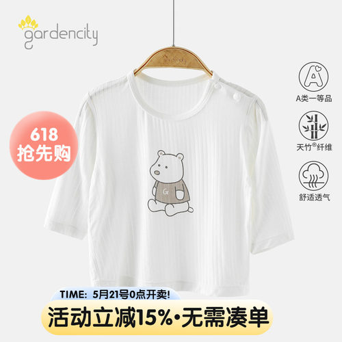 gardencity宝宝九分袖t恤睡衣