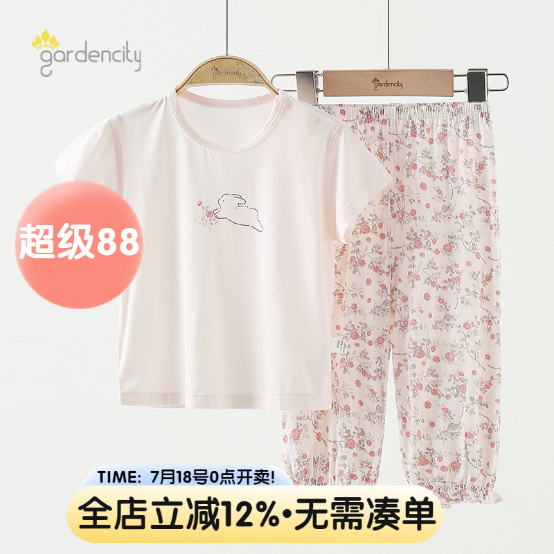 gardencity女宝宝短袖长裤家居服
