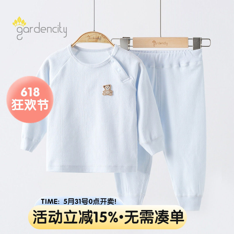 婴儿秋衣秋裤套装秋冬季舒绒棉提花保暖宝宝贴身打底内衣中腰儿童