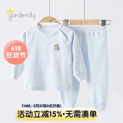 gardencity婴儿秋衣秋裤套装秋冬
