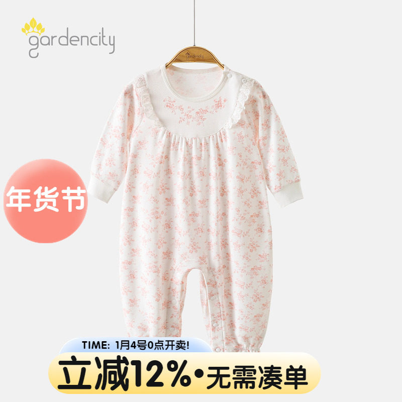 婴儿连体衣春秋四季棉莫代尔女宝宝甜美花边拼接长袖哈衣家居爬服,童装/婴儿装/亲子装,家居服连体衣,淘宝优惠券,粉丝福利购,淘宝优惠卷