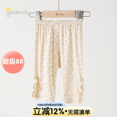 女宝宝七分裤打底裤夏季薄款睡裤
