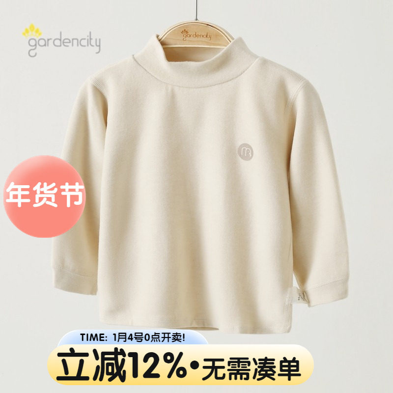 婴儿秋衣德绒秋冬季家居服上衣宝宝长袖半高领打底衫儿童保暖内衣,童装/婴儿装/亲子装,保暖上装,淘宝优惠券,粉丝福利购,淘宝优惠卷