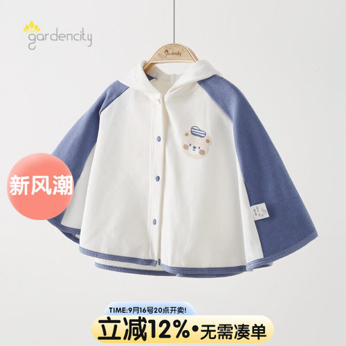 婴儿披风斗篷秋冬季防风保暖