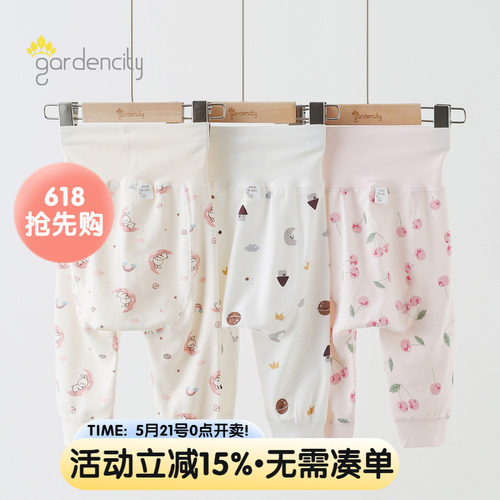 gardencity婴儿家居裤春秋四季