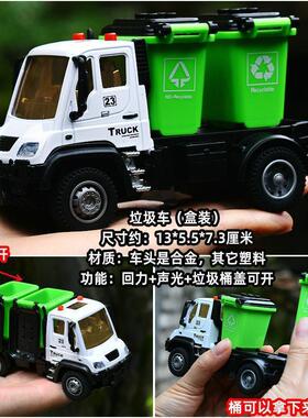 合金声光环卫车带2垃圾桶 车头合金 回力车016