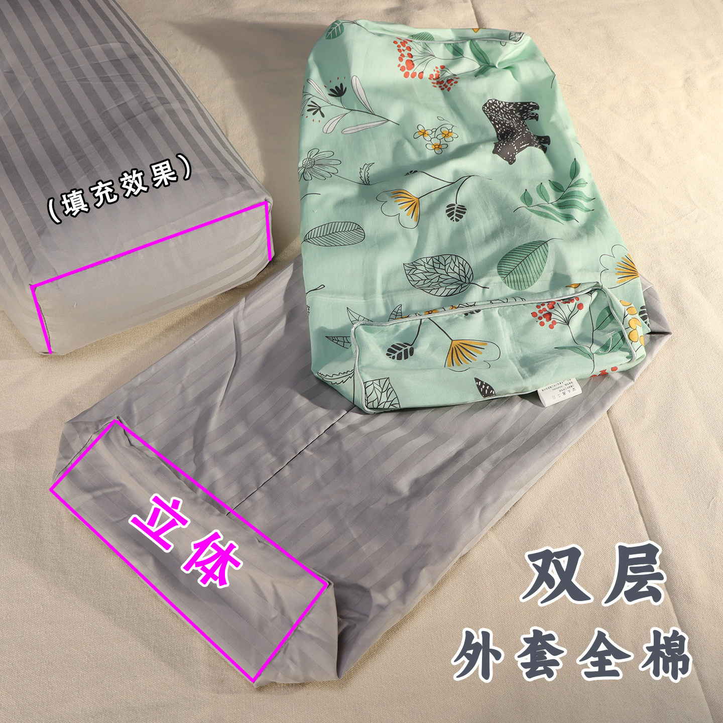 纯棉立体双层防漏渣荞麦壳枕套图片
