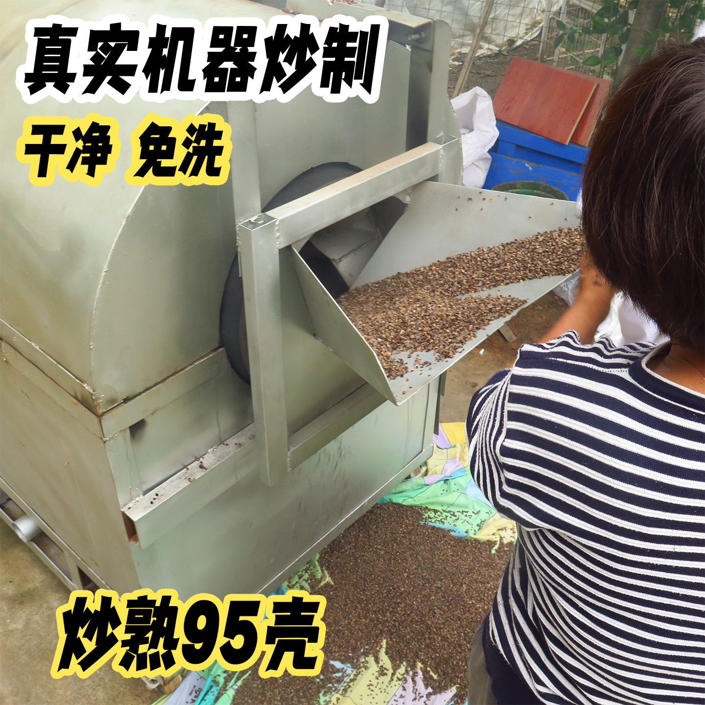 炒熟95壳甜荞麦壳散装秤甜乔荞麦壳皮5斤枕头芯填充物高温荞麦壳