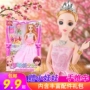 Hộp quà tặng búp bê Barbie đặt cô gái công chúa độc thân chơi đồ chơi trẻ em - Búp bê / Phụ kiện quà sinh nhật cho bé