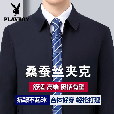 夹克男中年春秋季桑蚕丝商务休闲宽松上衣中老年爸爸外套春季薄款
