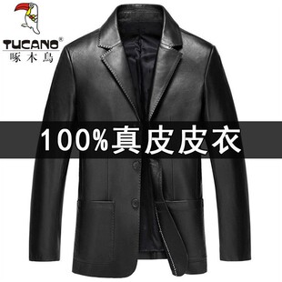 清仓正品 海宁皮衣男真皮夹克单层软羊皮春秋薄款 三粒扣西服领外套