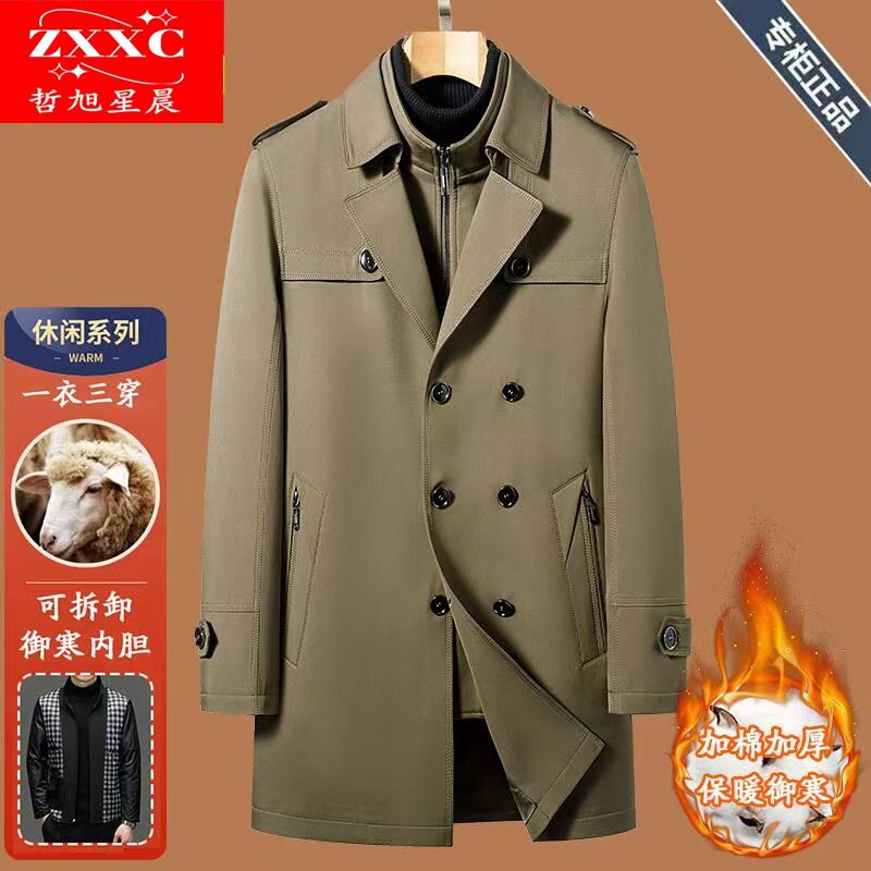 西装领可脱卸内胆外衣男士中长款中年商务休闲爸爸装秋冬加厚外套