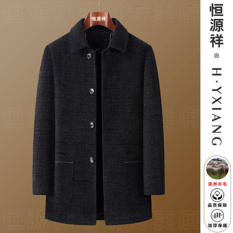 羊毛呢子大衣秋冬新款休闲风衣加绒加厚男士中老年爸爸保暖,男装,毛呢大衣,淘宝优惠券,粉丝福利购,淘宝优惠卷