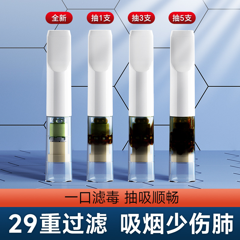 南海康记一次性烟嘴过滤器香烟过滤嘴正品29重粗细两用焦油滤嘴器