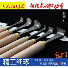 东阳雕刻刀刮地刀木工崖柏刮地刀崖柏去皮工具7型手工勾刀