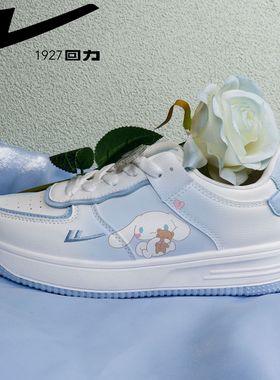 回力女鞋奶蓝色ow联名樱花2023新玉桂狗低帮休闲板鞋