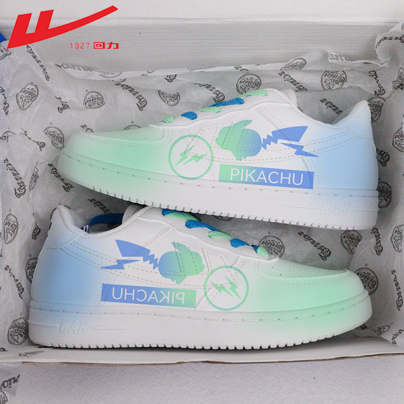 回力休闲百搭圆头平跟