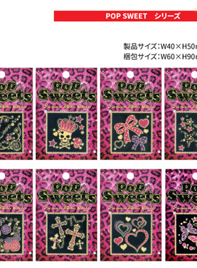 01620POPSWEET立体手机贴纸笔记本适用iphone小米莳绘描金漆转印