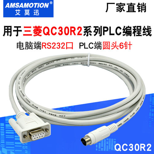 适用三菱QC30R2PLC编程线RS232