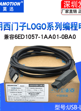适用西门子LOGO!编程电缆6ED1057-1AA01-0BA0数据下载线USB-CABLE