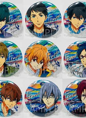 free七濑遥松冈凛叶月渚十周年桐嶋郁弥夏也芹泽尚日谷吧唧徽章