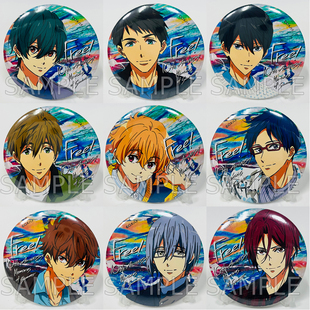 free七濑遥松冈凛叶月渚十周年桐嶋郁弥夏也芹泽尚日谷吧唧徽章