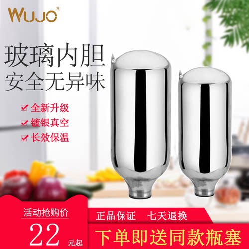 五江真空保温瓶胆热水瓶胆双层玻璃内胆开水瓶胆2.0L3.2L内胆正品