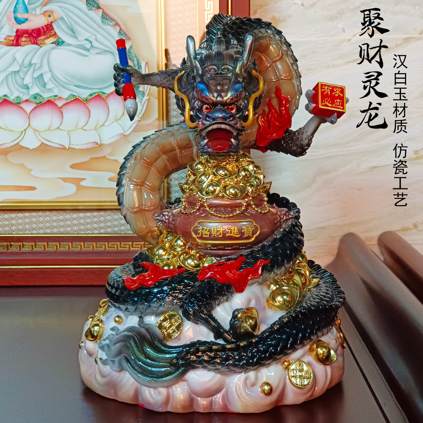 灵龙纳福龙年汉白玉神像十二生肖龙招财摆件乔迁开业办公室摆件
