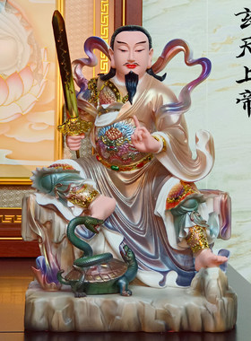 汉白玉玄天上帝真武大帝玄武大帝北帝爷真武祖师像家用供奉摆件