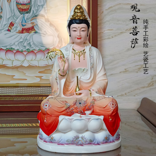 汉白玉观音神像手工彩绘家用摆件