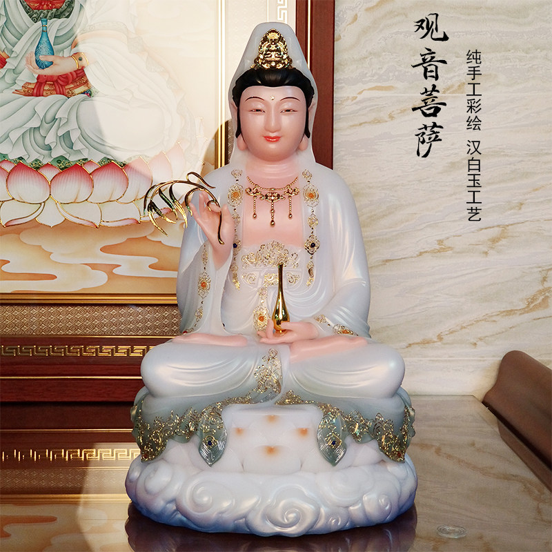 汉白玉实心全堂佛观音菩萨纯手工彩绘家用中式观世音神像供奉摆件