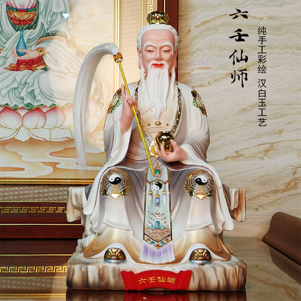 汉白玉仿瓷六壬仙师神像家用李淳风佛像纯手工彩绘客厅供奉摆件