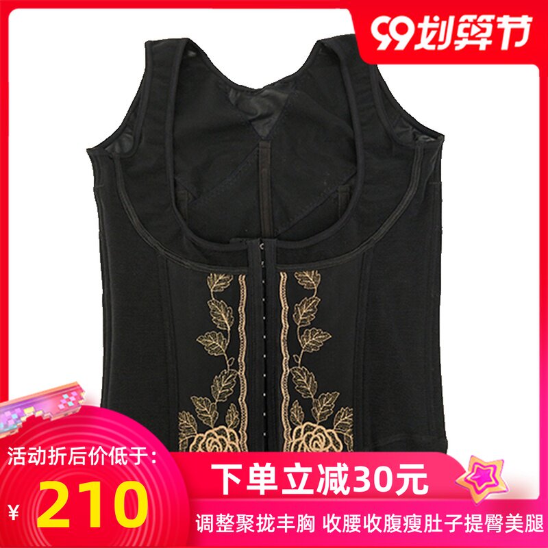 安提情迷巴黎身材管理器妮亚腰背夹正品收腹托胸收副乳塑身衣束裤|ruв категории Нижнее белье, похудения набрюшник/талии зажим - от Buy2taobao.com для оказания профессиональной услуги покупки агента Taobao