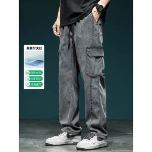 neith 休闲莱赛尔牛仔裤 BIAS2025秋冬工装 男直筒宽松大码 子 裤