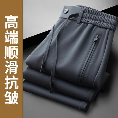 Mostarsea~高端抗皱男士休闲裤子秋冬款中年男士宽松直筒垂感卫裤