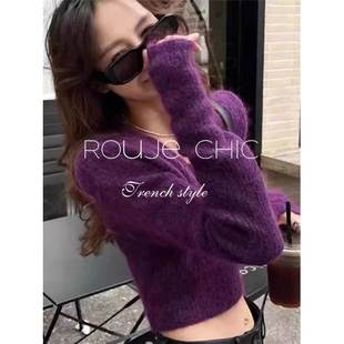 法国Rouje Chic法式紫色马海毛V领修身针织衫毛衣女秋冬小众上衣