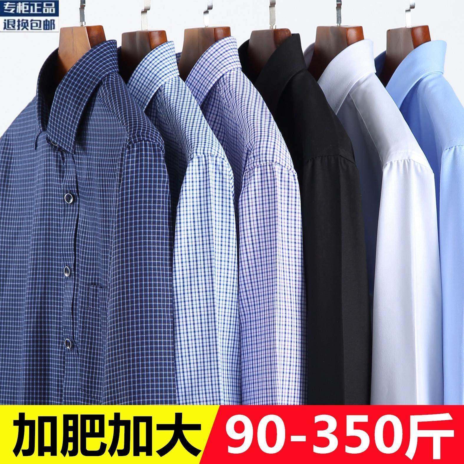 男士纯棉衬衫秋季长袖加肥加大商务休闲正装免烫抗皱大码宽松衬衣