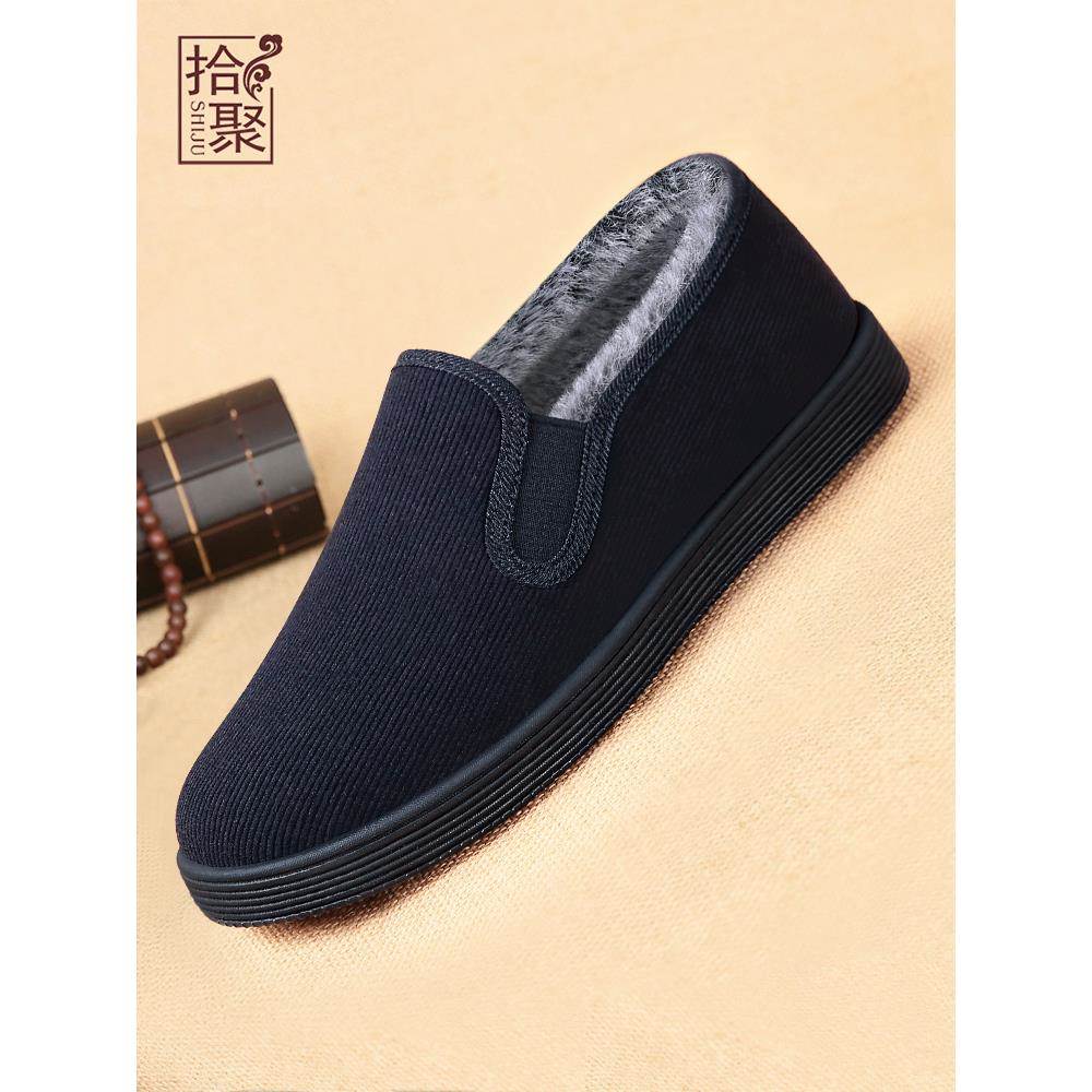 冬季棉鞋男加绒2025新款老北京布鞋男正品一脚蹬休闲鞋保暖鞋子男
