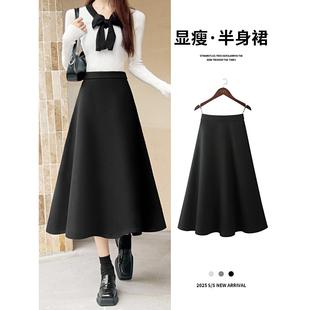 法国Rouje Dsyle毛呢半身裙女a字半裙黑色裙子小个子长裙垂感伞裙