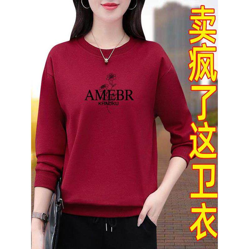 韩国加绒加厚女士卫衣女春秋款2024新款秋冬短款圆领宽松大码中年