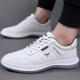 2024年春秋款 真皮透气运动时尚 百搭小白鞋 香港潮牌男鞋 增高休闲鞋