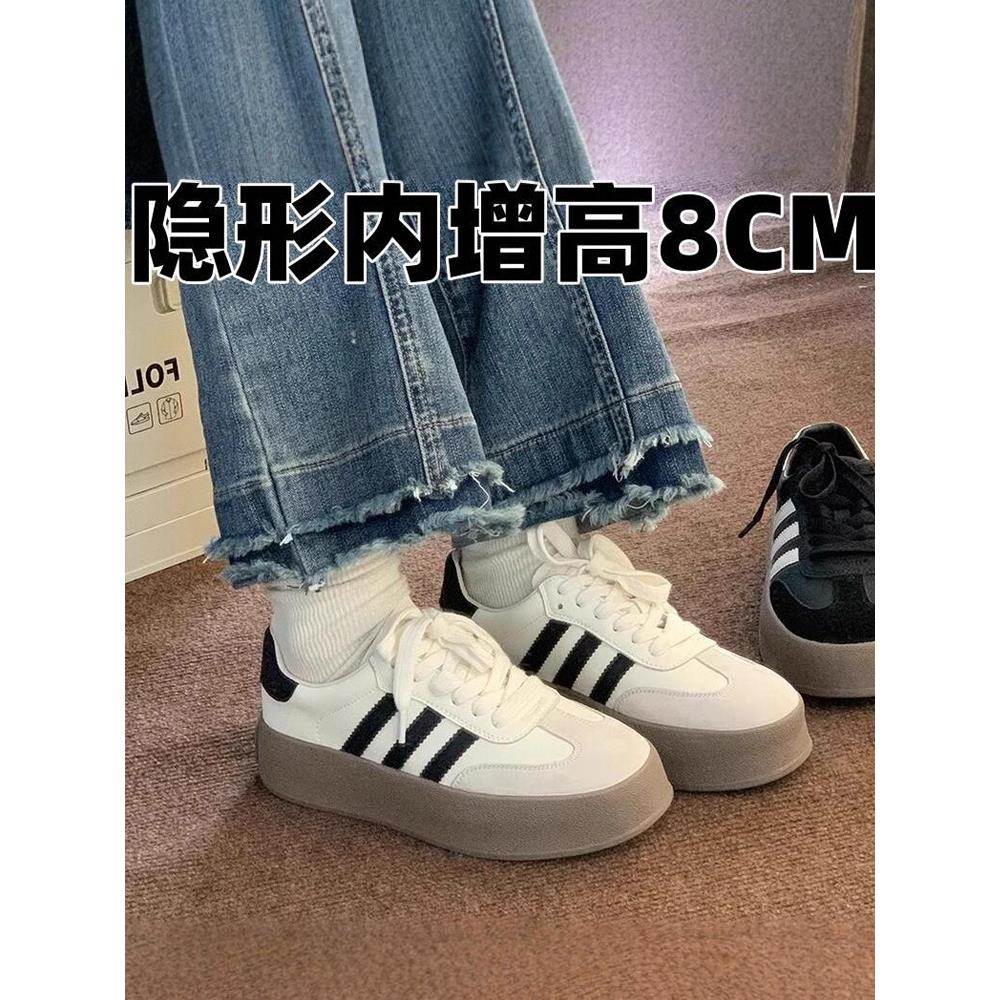 港风轻奢新款~厚底内增高小白鞋女春秋季小个子真皮百搭休闲板鞋